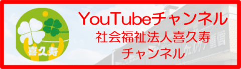 ウェルケア畑寺