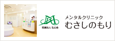 緑の森　ボワ・ヴェールひだか