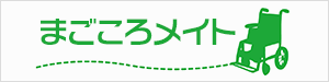 介護付有料老人ホーム　ほのか