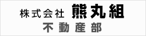 介護付有料老人ホーム　ほのか