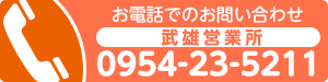 介護付有料老人ホーム　ほのか