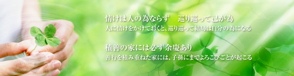 地域密着型介護老人福祉施設　エイジトピア諸輪