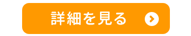 地域密着型介護老人福祉施設　エイジトピア諸輪