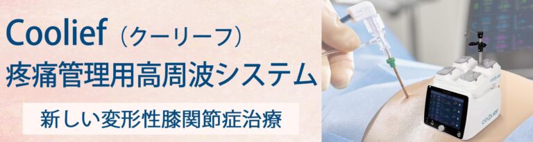 介護付有料老人ホーム 水と光の園