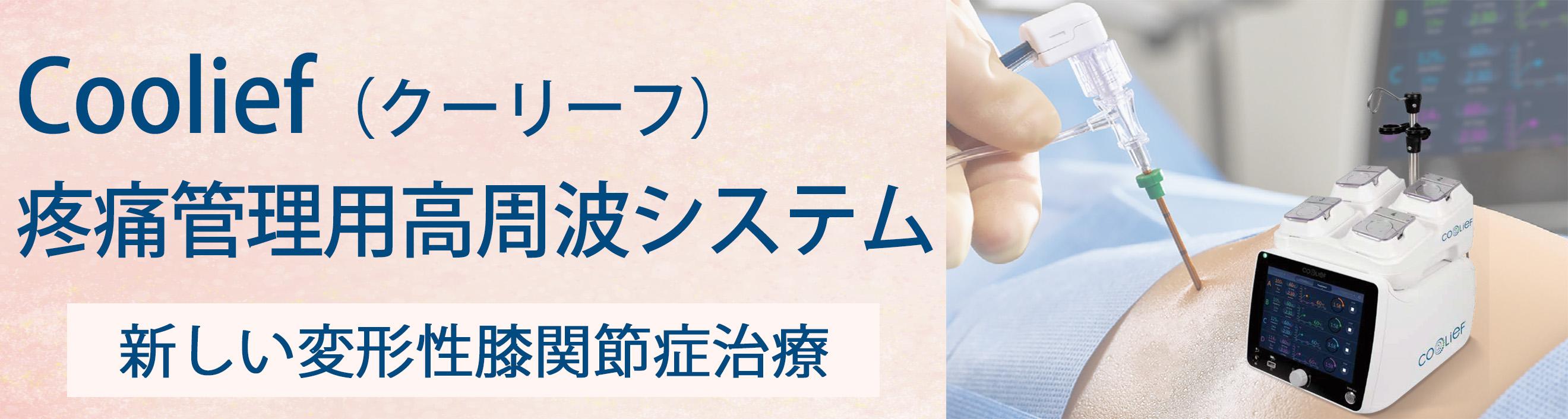 介護付有料老人ホーム　水と光の園
