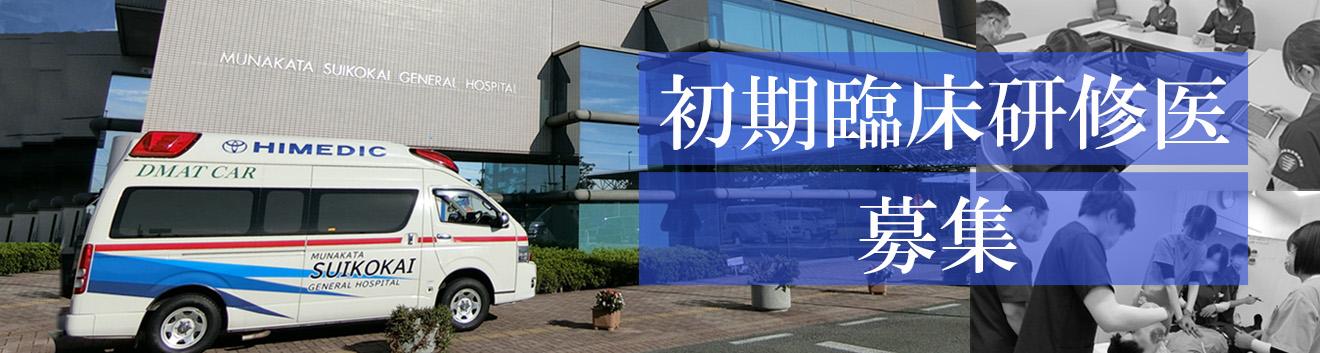 介護付有料老人ホーム　水と光の園