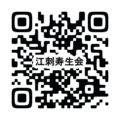 サービス付き高齢者向け住宅反町の郷