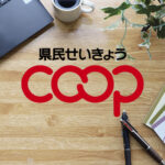 県民せいきょうサービス付き高齢者向け住宅勝山きらめき｜勝山市元町２丁目５番１２号の介護型サービス付き高齢者向け住宅の写真