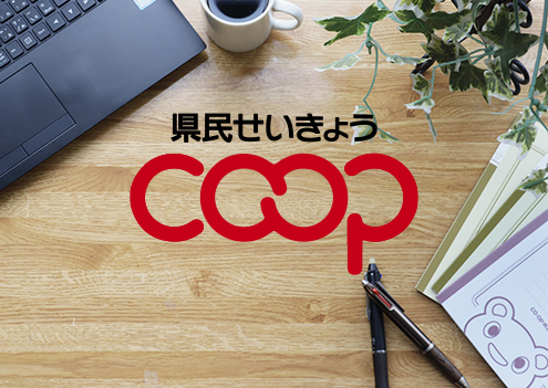 県民せいきょうサービス付き高齢者向け住宅勝山きらめき