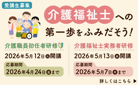 県民せいきょうサービス付き高齢者向け住宅勝山きらめき