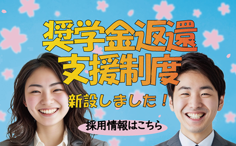 県民せいきょうサービス付き高齢者向け住宅勝山きらめき