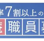 介護付有料老人ホーム桜庵｜宇都宮市栃木県宇都宮市江曽島本町8-9介護付有料老人ホーム桜庵の介護付き有料老人ホームの写真