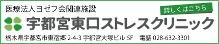 介護付有料老人ホーム桜庵