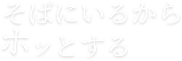 特定施設入居者生活介護　ふたばハイツⅡ