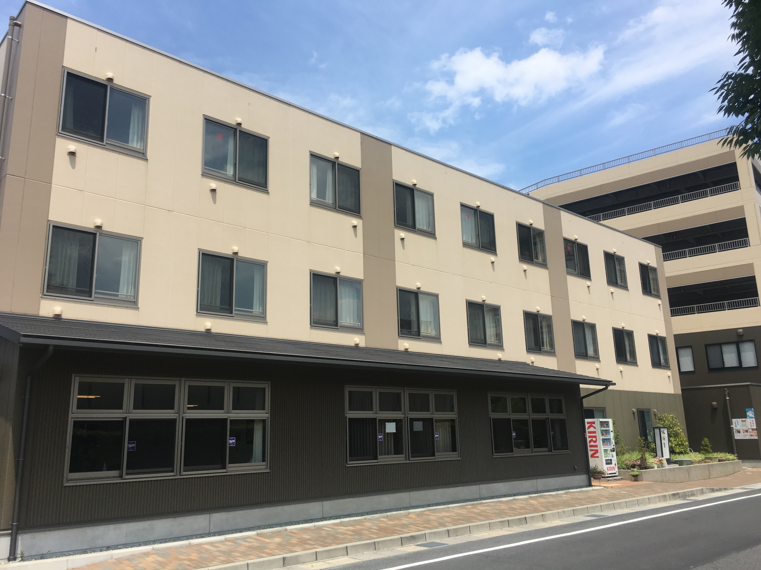 介護付き有料老人ホーム如月
