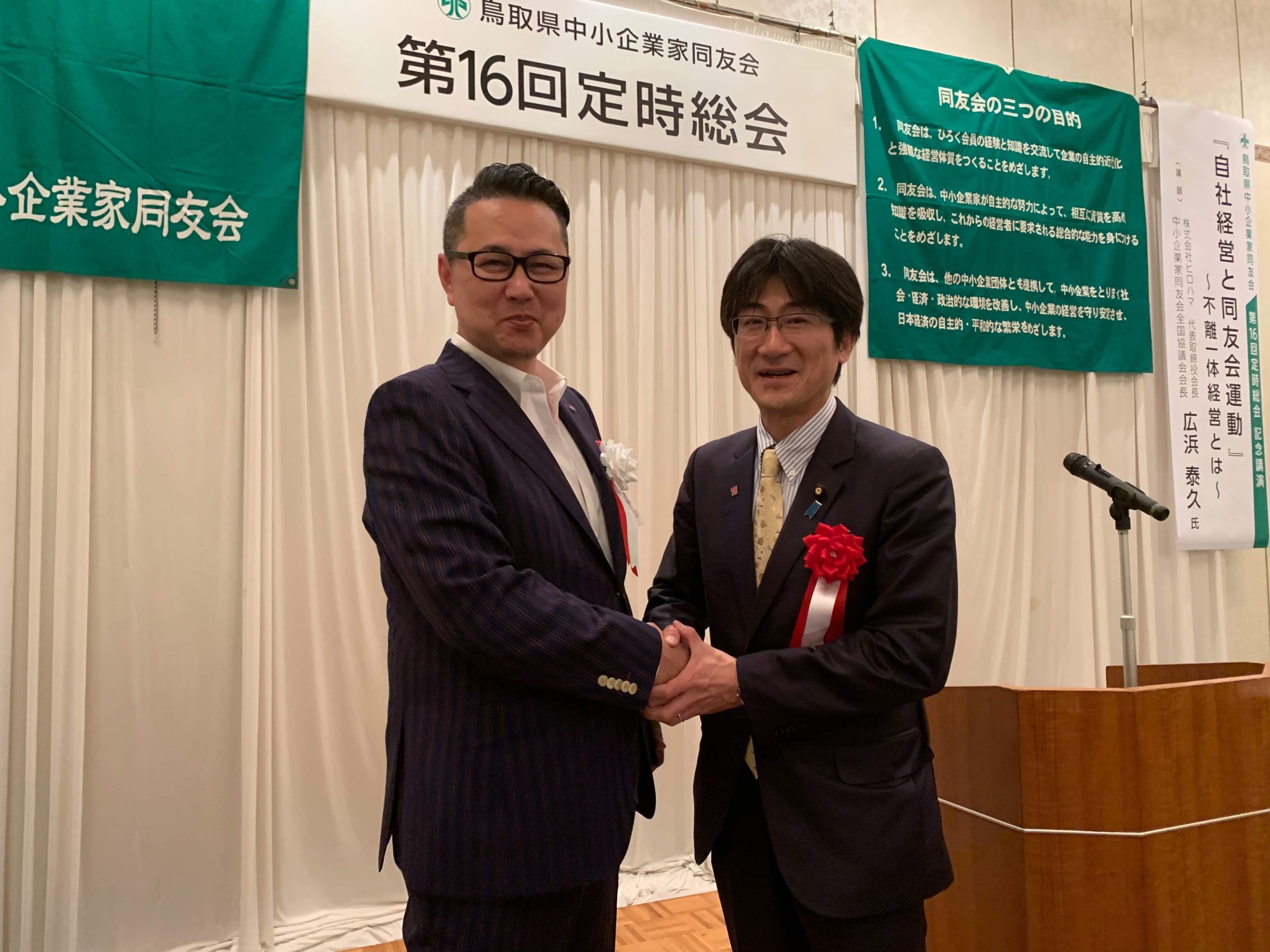 介護付き有料老人ホーム如月