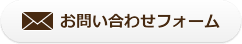 介護付有料老人ホーム　青藍の郷