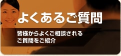 介護付有料老人ホーム　青藍の郷