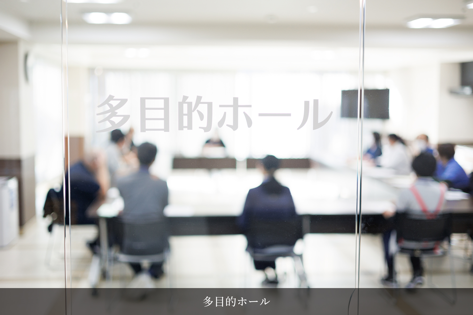 木犀館