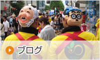 介護付き有料老人ホーム　ケアポート晴寿