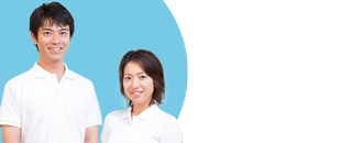 介護付有料老人ホーム　きずな