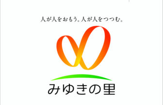 介護付き有料老人ホーム　和らく