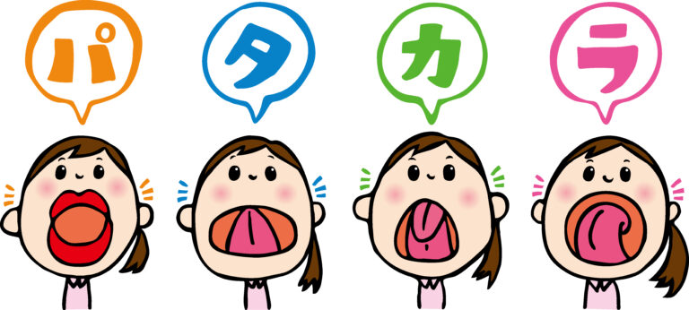 介護付き有料老人ホーム　和らく