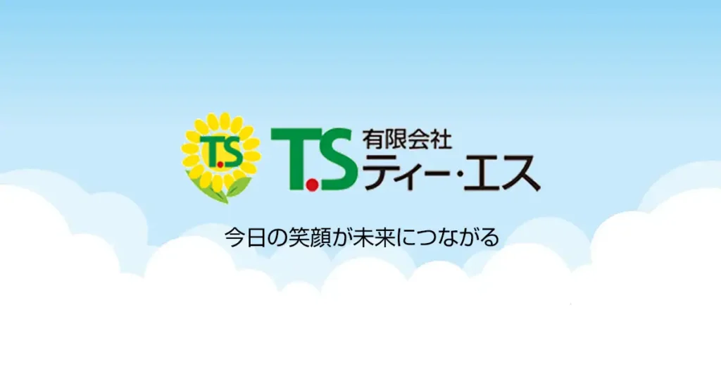 介護付有料老人ホーム晴れやか