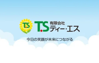 介護付有料老人ホーム晴れやか
