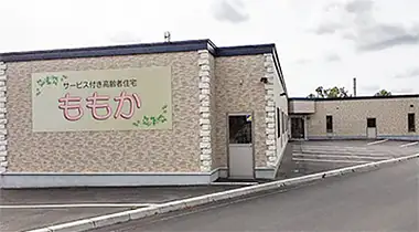 介護付有料老人ホーム晴れやか