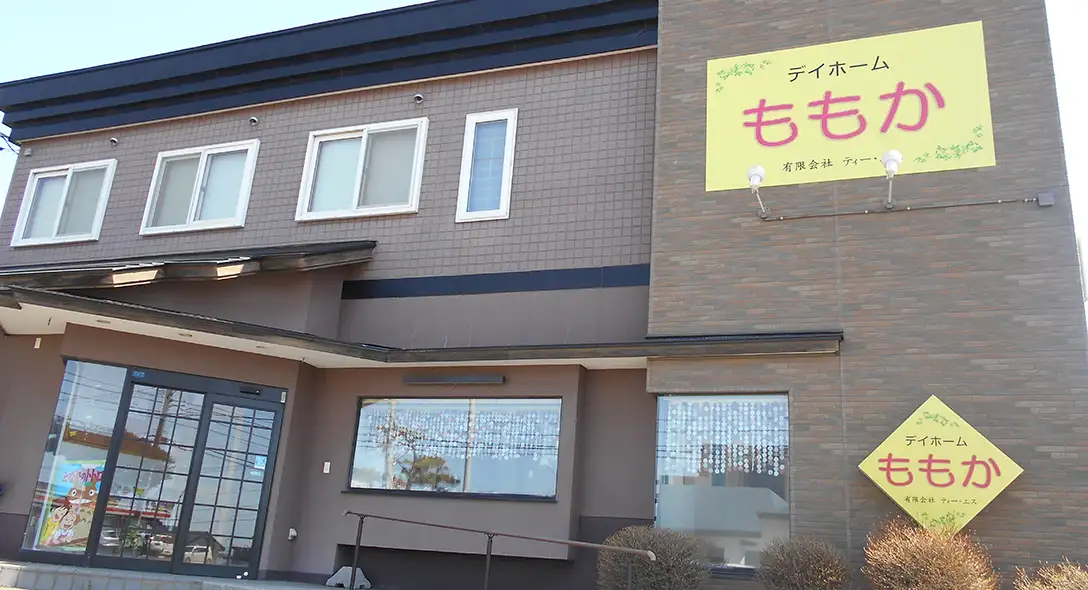 介護付有料老人ホーム晴れやか
