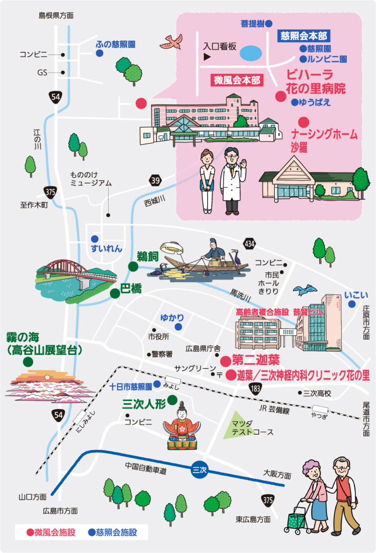 サービス付き高齢者向け住宅　迦葉