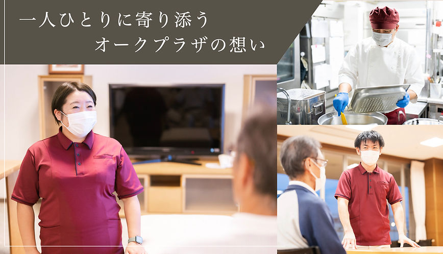 蓮田オークプラザ駅前温泉館