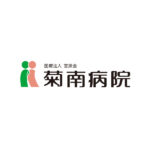 水前寺有料老人ホーム｜熊本市中央区熊本県熊本市中央区国府1－3－15の介護付き有料老人ホームの写真