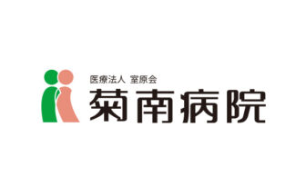 水前寺有料老人ホーム