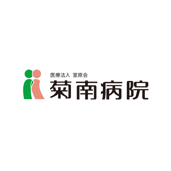 水前寺有料老人ホーム