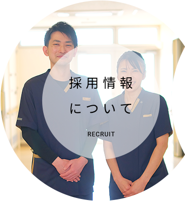 水前寺有料老人ホーム