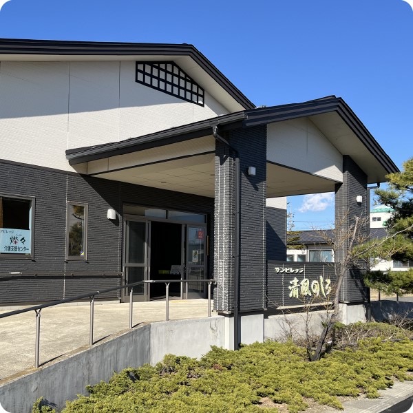 介護付有料老人ホーム　サンビレッジ清風のしろ