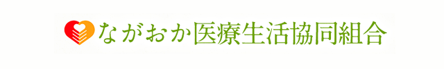 介護付（混合型）有料老人ホームアシスト笹崎