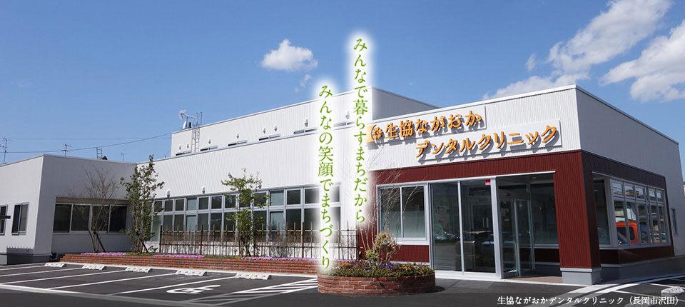 介護付（混合型）有料老人ホームアシスト笹崎