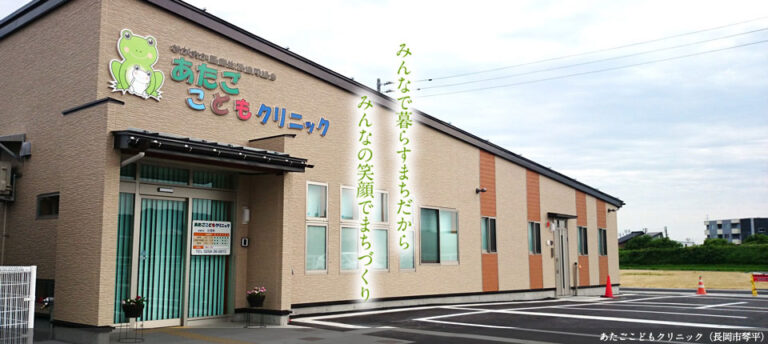 介護付（混合型）有料老人ホームアシスト笹崎