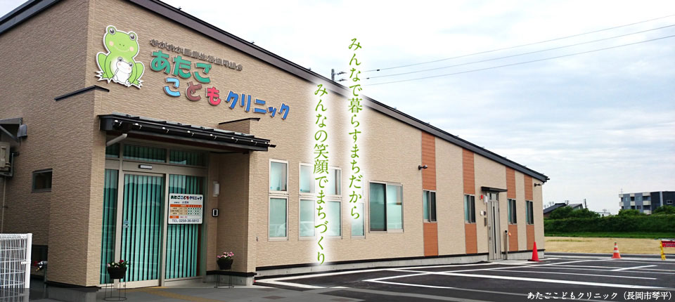 介護付（混合型）有料老人ホームアシスト笹崎