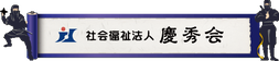 ル・レーヴほのか