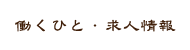 永遠の郷