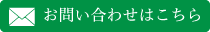 永遠の郷