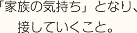 リビング　るい