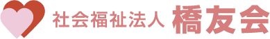 有料老人ホーム　しおさい
