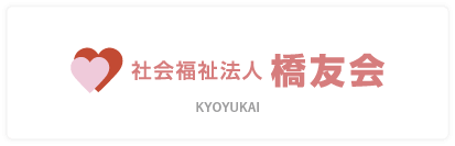有料老人ホーム　しおさい
