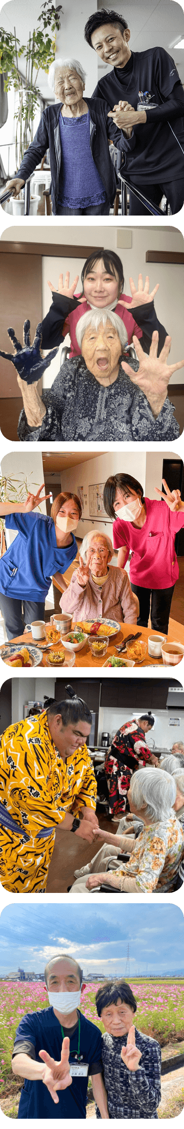 特定施設入居者生活介護　虹の夢津