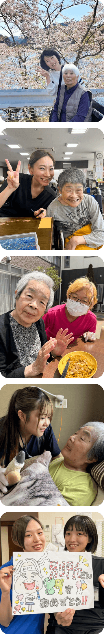 特定施設入居者生活介護　虹の夢津